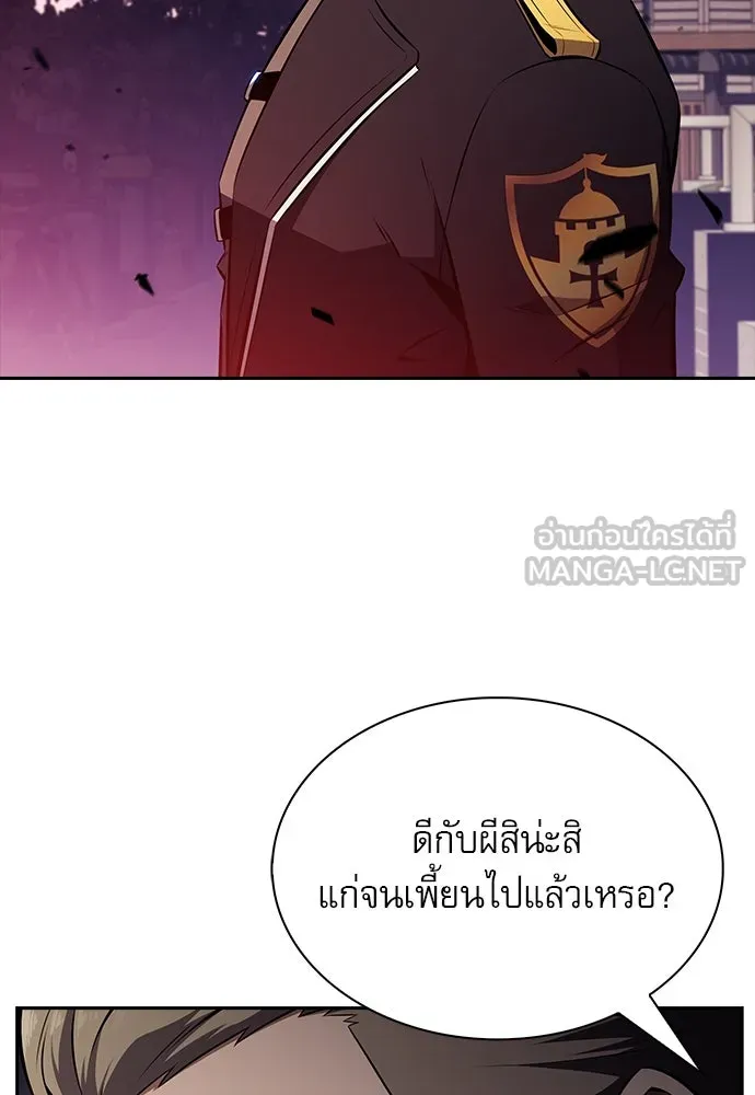 ครัวผู้กล้าท้าให้ชิม ตอนที่ 9 รูปที่ 99