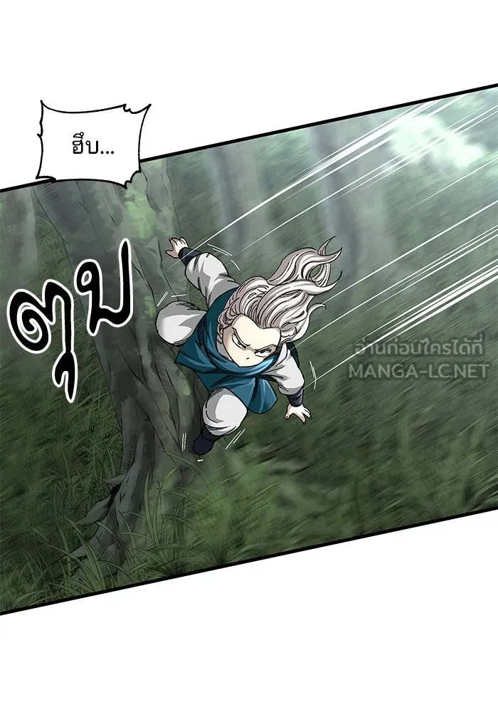 คุณปู่จอมยุทธกับหลานสาวสุดแกร่ง ตอนที่ 37 รูปที่ 69