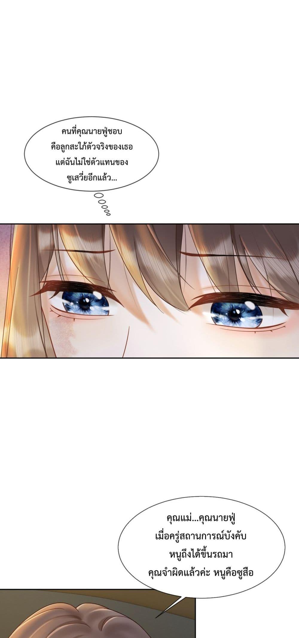 Manga-lc-com อ่านมังงะ อ่านการ์ตูน ออนไลน์ ฟรี BillionaireCEO ตอนที่ 1 2 3 4 5 6 7 8 9 10 11 12 13 14 ฟรี ไม่มีโฆษณา Manga-lc - อ่าน มังงะ อ่าน การ์ตูน ออนไลน์ อ่านมังงะ ฟรี