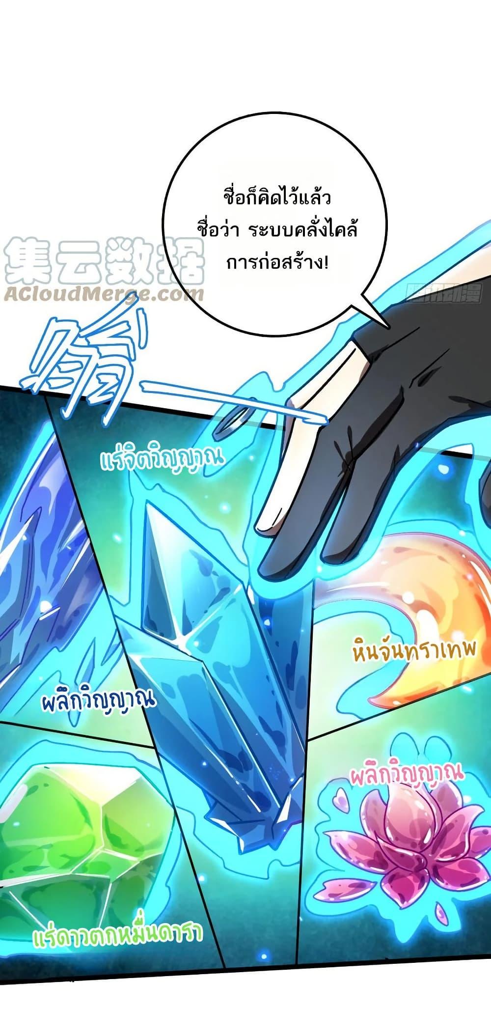 Manga-lc-com อ่านมังงะ อ่านการ์ตูน ออนไลน์ ฟรี My Master Only Breaks Through Every Time the Limit Is Reached ตอนที่ 1 2 3 4 5 6 7 8 9 10 11 12 13 14 ฟรี ไม่มีโฆษณา Manga-lc - อ่าน มังงะ อ่าน การ์ตูน ออนไลน์ อ่านมังงะ ฟรี