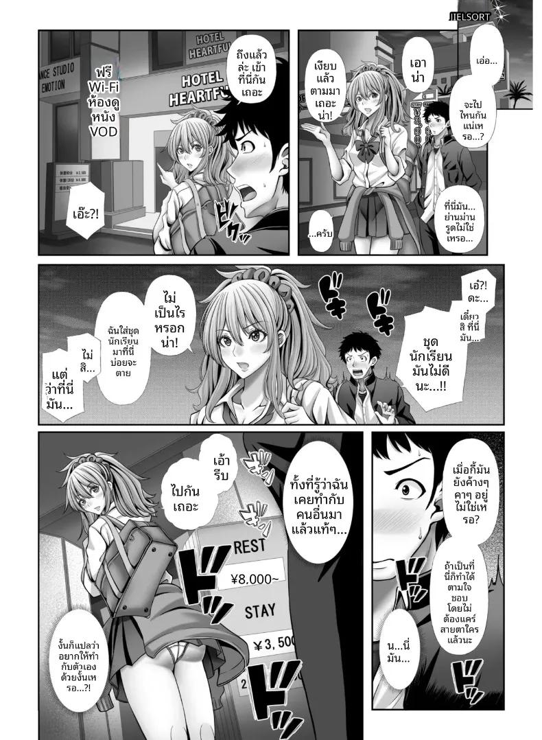Doujin-Lc- อ่าน โดจิน มังฮวา เกาหลี ญี่ปุ่น จีน แปลไทย สาวนักกีฬากับไฟปรารถนาที่ซ่อนไว้ ตอนที่ 1 2 3 4 5 6 7 8 9 10 11 12 13 14 ฟรี ไม่มีโฆษณา อ่าน โดจิน Manhwa เกาหลี ญี่ปุ่น จีน เรามีครบ คัดมาให้เน้นๆ โดจิน 18+ รับประกันความฟินโดย  Doujin Lc