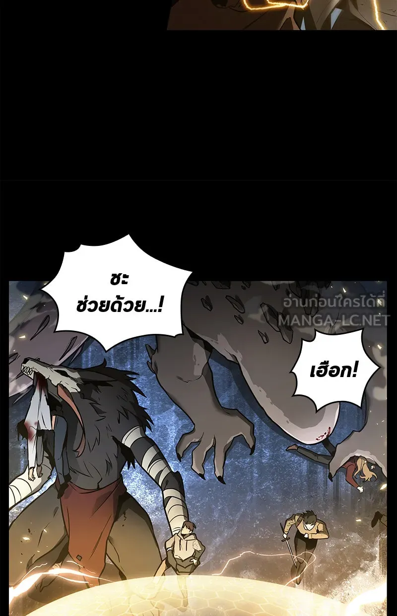 Omniscient Reader อ่านชะตาวันสิ้นโลก ตอนที่ 21 สิ่งที่ไม่สามารถเปลี่ยนแปลงได้ รูปที่ 90