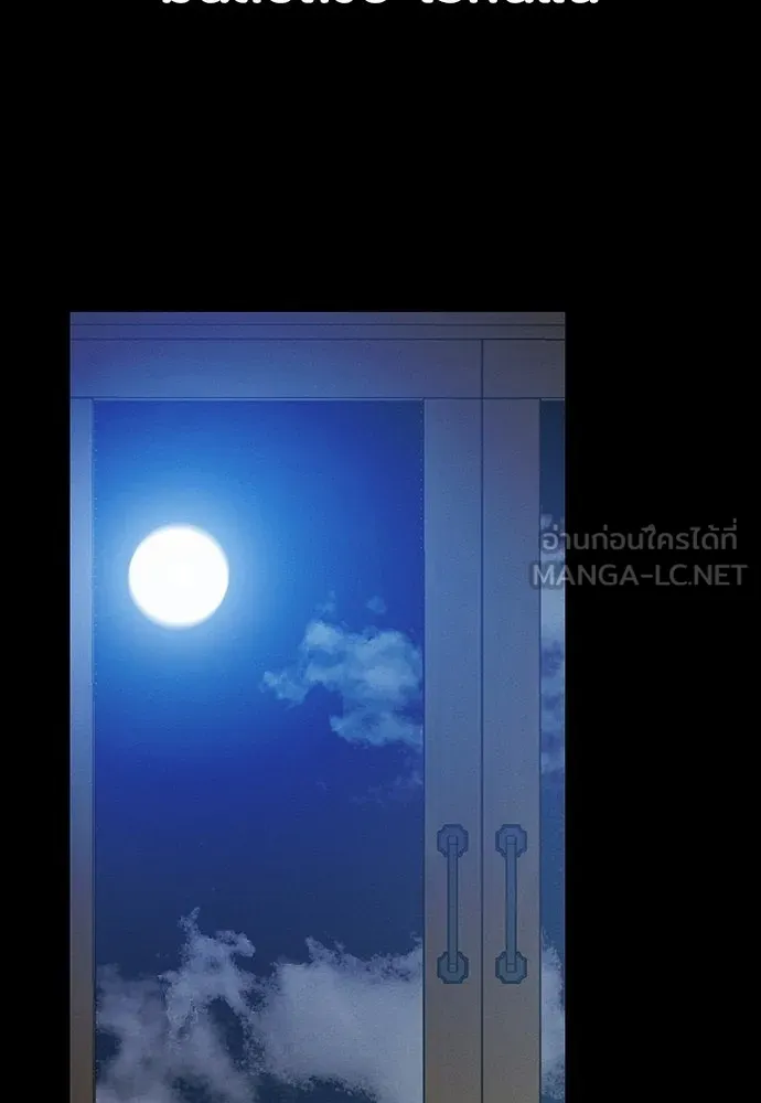 มือสังหารพันธุ์อมตะ ตอนที่ 65 รูปที่ 36