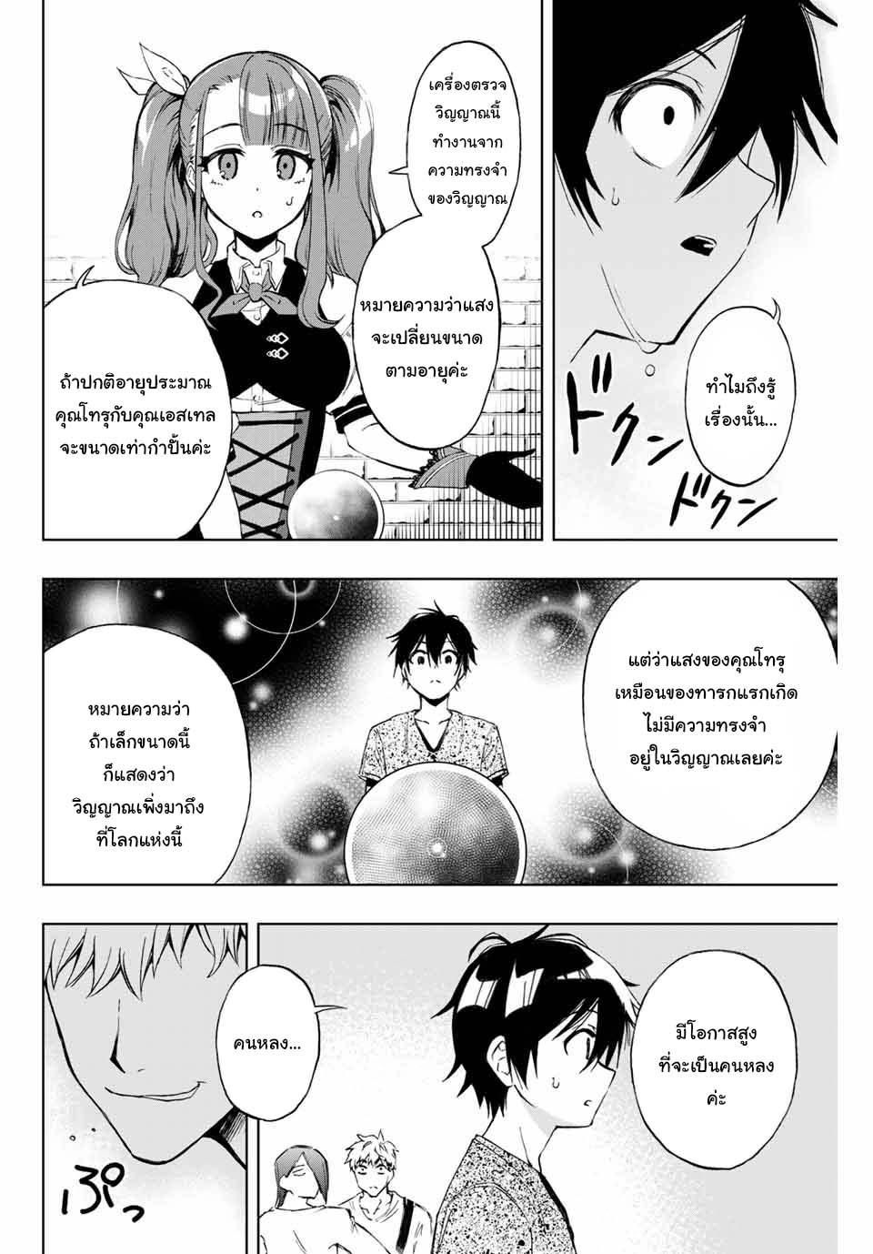 Manga-lc-com อ่านมังงะ อ่านการ์ตูน ออนไลน์ ฟรี Rettoujin no Maken Tsukai ตอนที่ 1 2 3 4 5 6 7 8 9 10 11 12 13 14 ฟรี ไม่มีโฆษณา Manga-lc - อ่าน มังงะ อ่าน การ์ตูน ออนไลน์ อ่านมังงะ ฟรี