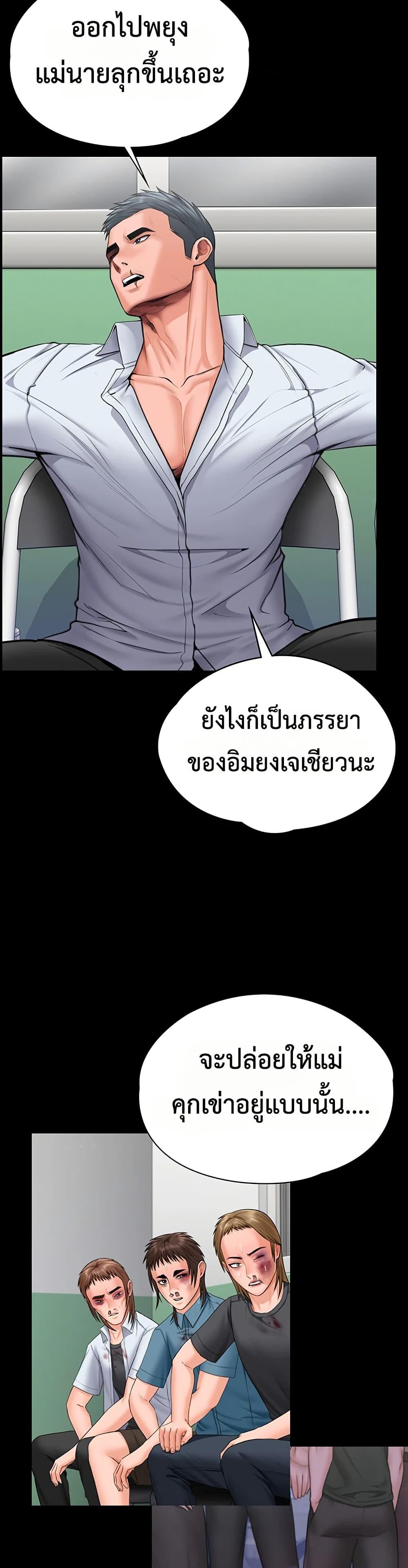 Doujin-Lc- อ่าน โดจิน มังฮวา เกาหลี ญี่ปุ่น จีน แปลไทย Protect You ตอนที่ 1 2 3 4 5 6 7 8 9 10 11 12 13 14 ฟรี ไม่มีโฆษณา อ่าน โดจิน Manhwa เกาหลี ญี่ปุ่น จีน เรามีครบ คัดมาให้เน้นๆ โดจิน 18+ รับประกันความฟินโดย  Doujin Lc