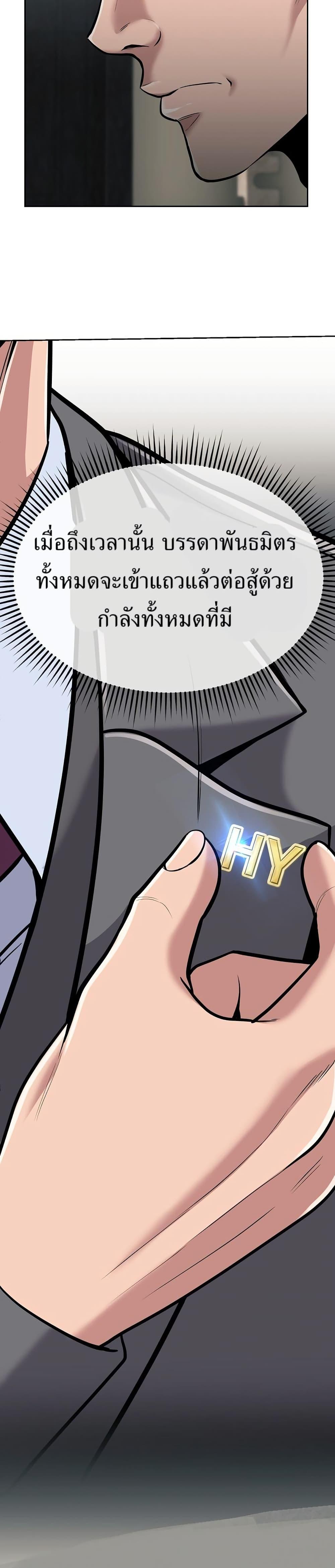 Manga-lc-com อ่านมังงะ อ่านการ์ตูน ออนไลน์ ฟรี New Employee Kim Chul-Soo ตอนที่ 1 2 3 4 5 6 7 8 9 10 11 12 13 14 ฟรี ไม่มีโฆษณา Manga-lc - อ่าน มังงะ อ่าน การ์ตูน ออนไลน์ อ่านมังงะ ฟรี