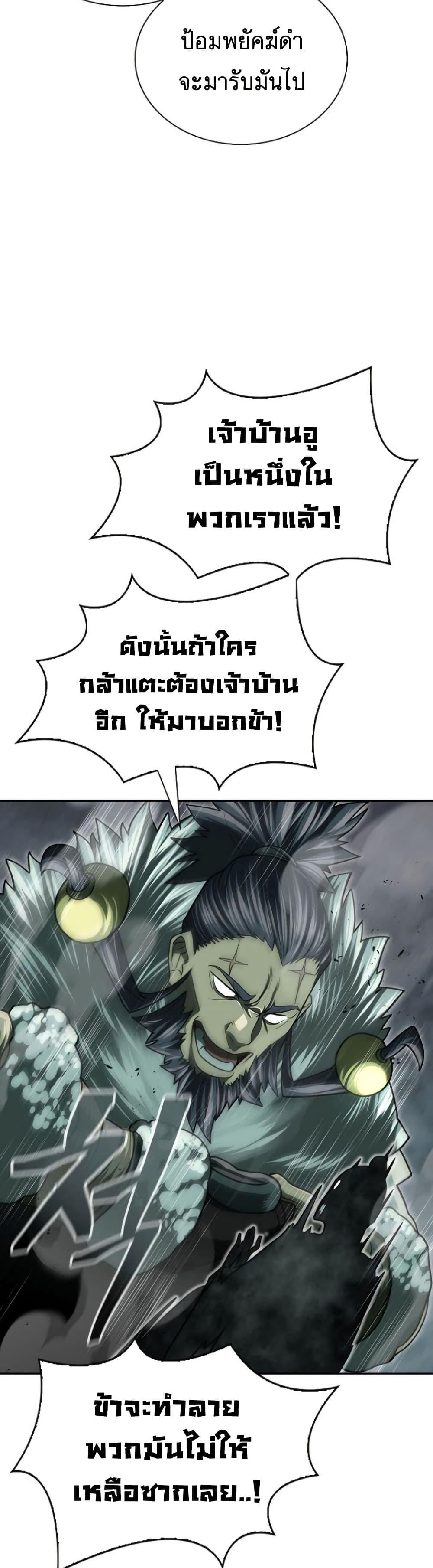 Manga-lc-com อ่านมังงะ อ่านการ์ตูน ออนไลน์ ฟรี Sword Demon Island ตอนที่ 1 2 3 4 5 6 7 8 9 10 11 12 13 14 ฟรี ไม่มีโฆษณา Manga-lc - อ่าน มังงะ อ่าน การ์ตูน ออนไลน์ อ่านมังงะ ฟรี