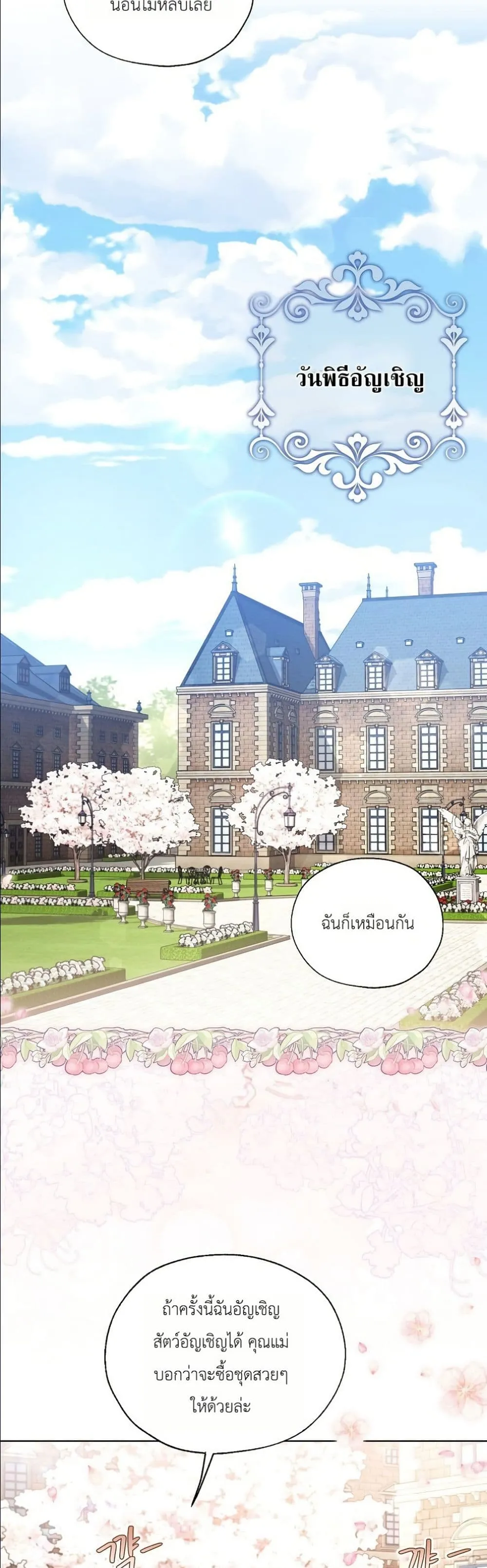 Manga-lc-com อ่านมังงะ อ่านการ์ตูน ออนไลน์ ฟรี The Oracle of the Villainous Baby ตอนที่ 1 2 3 4 5 6 7 8 9 10 11 12 13 14 ฟรี ไม่มีโฆษณา Manga-lc - อ่าน มังงะ อ่าน การ์ตูน ออนไลน์ อ่านมังงะ ฟรี