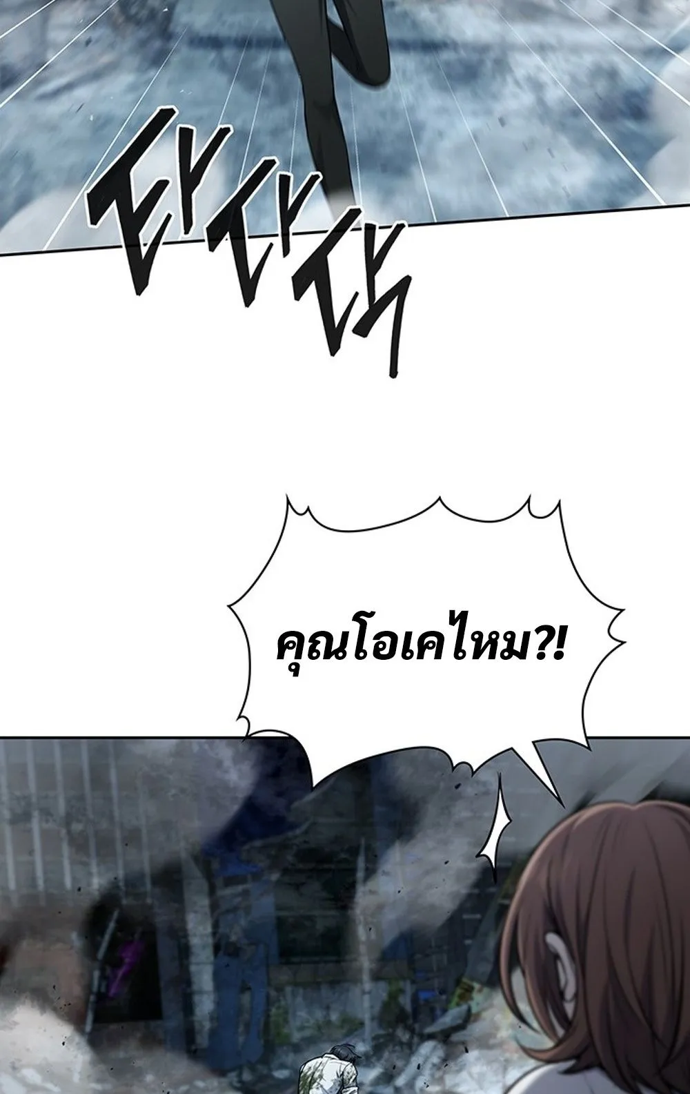 How to Survive Restructuring ว_ธ_เอาต_วรอดจากการปร_บโครงสร_าง ตอนที่ ตอนที่ 29 รูปที่ 47