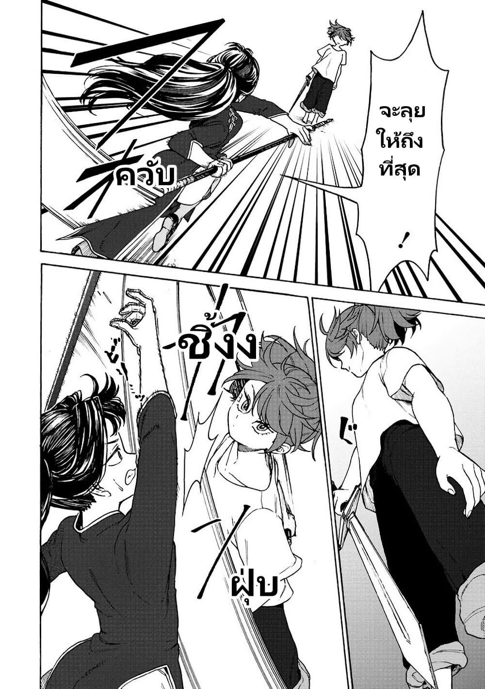 Manga-lc-com อ่านมังงะ อ่านการ์ตูน ออนไลน์ ฟรี Onna Chara de Isekai Teni shite Cheatppoi kedo Zako Chara na no de Medatazu Heiwa na Shomin wo Mezashimasu! ตอนที่ 1 2 3 4 5 6 7 8 9 10 11 12 13 14 ฟรี ไม่มีโฆษณา Manga-lc - อ่าน มังงะ อ่าน การ์ตูน ออนไลน์ อ่านมังงะ ฟรี