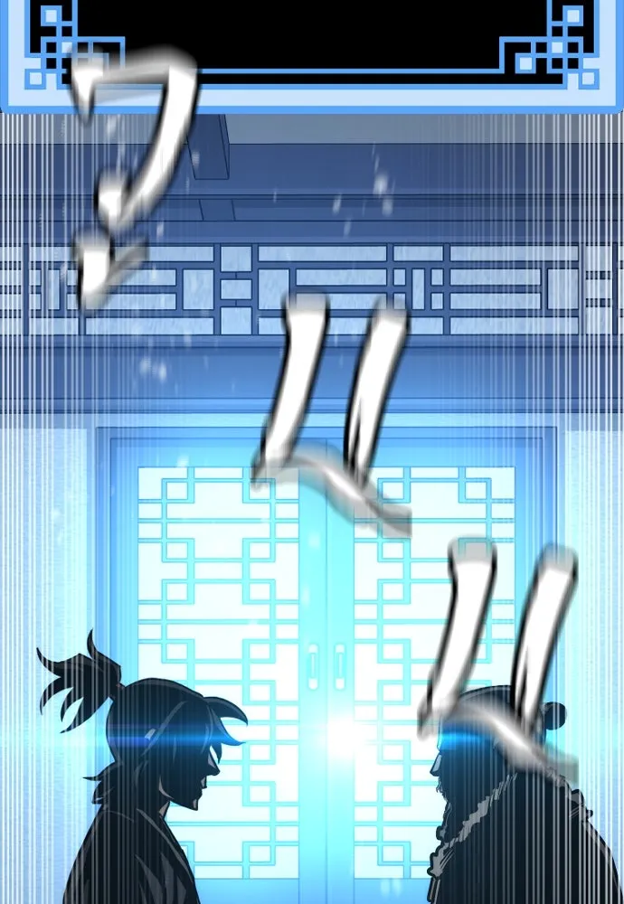 เส้นทางสู่เทพมาร ตอนที่ 43 รูปที่ 200