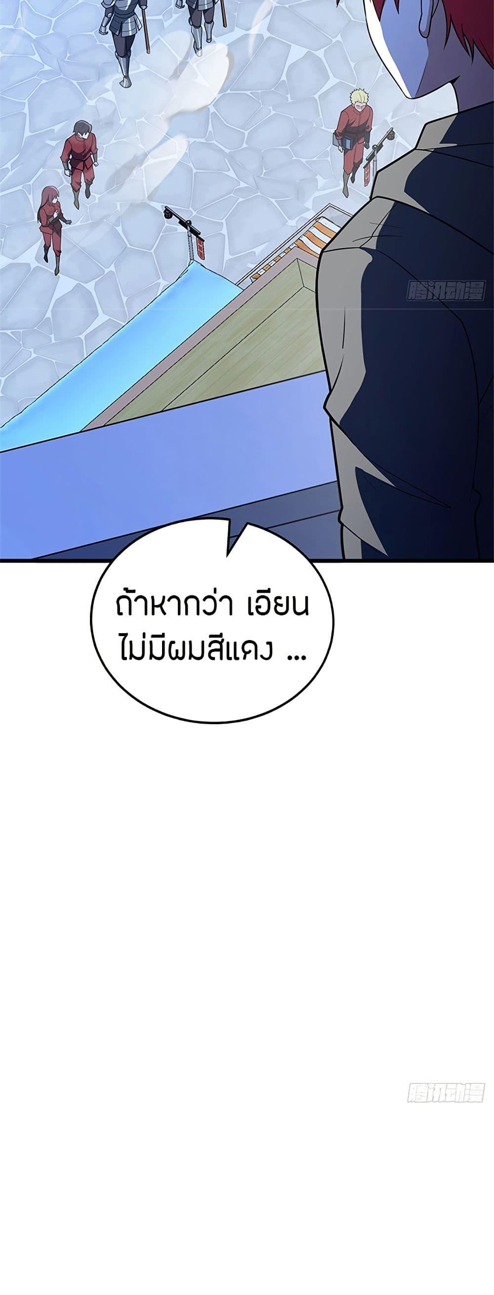 Manga-lc-com อ่านมังงะ อ่านการ์ตูน ออนไลน์ ฟรี My Dragon System ตอนที่ 1 2 3 4 5 6 7 8 9 10 11 12 13 14 ฟรี ไม่มีโฆษณา Manga-lc - อ่าน มังงะ อ่าน การ์ตูน ออนไลน์ อ่านมังงะ ฟรี