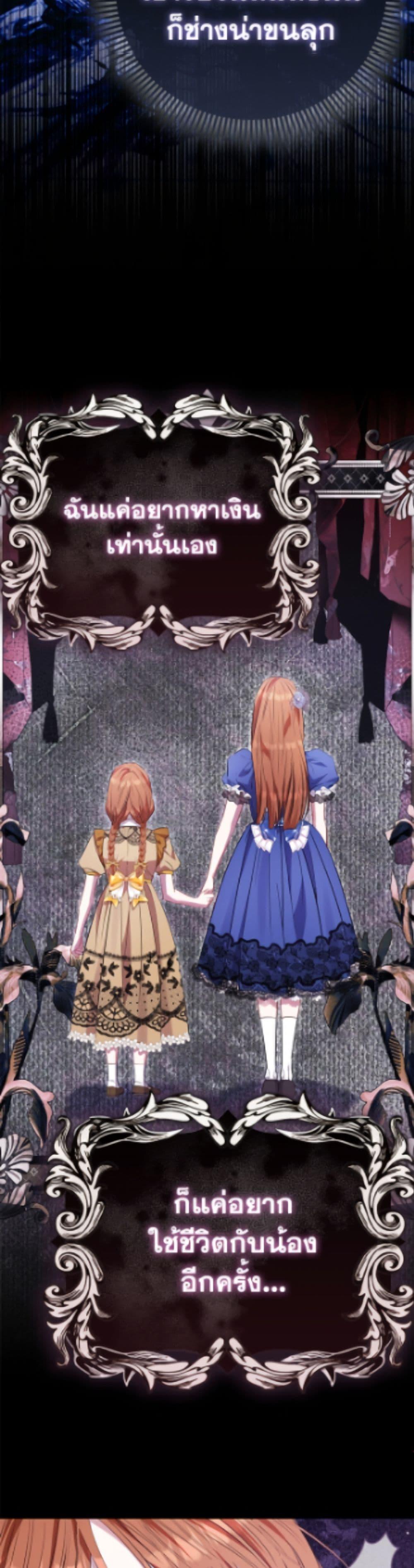 Manga-lc-com อ่านมังงะ อ่านการ์ตูน ออนไลน์ ฟรี I’m the Princess of All ตอนที่ 1 2 3 4 5 6 7 8 9 10 11 12 13 14 ฟรี ไม่มีโฆษณา Manga-lc - อ่าน มังงะ อ่าน การ์ตูน ออนไลน์ อ่านมังงะ ฟรี