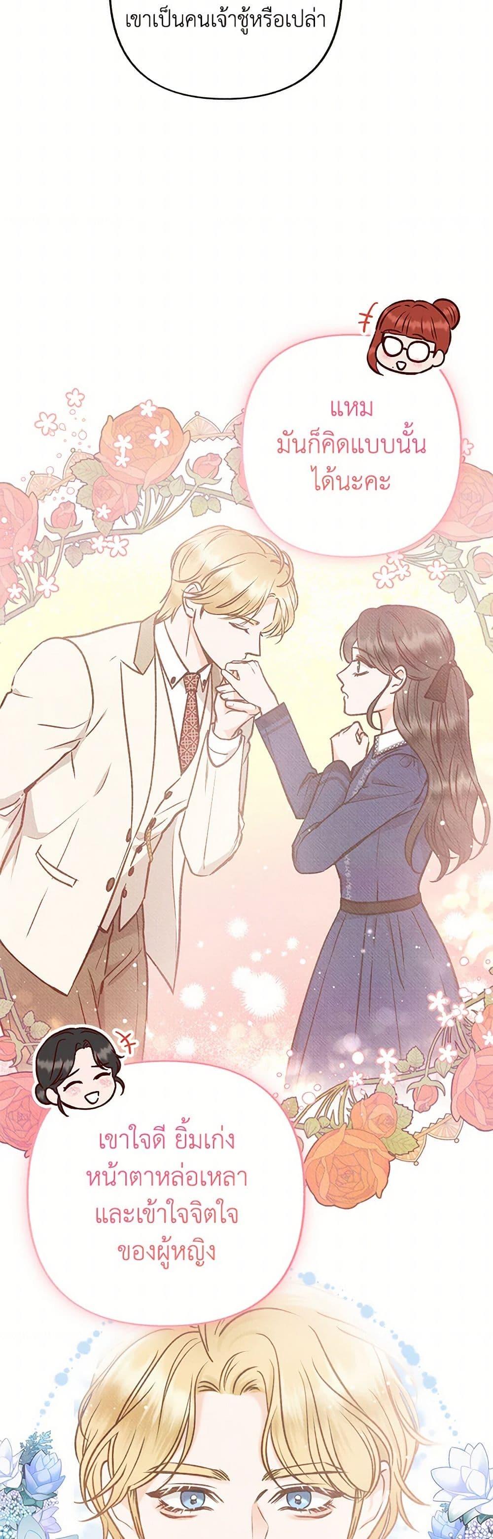 Manga-lc-com อ่านมังงะ อ่านการ์ตูน ออนไลน์ ฟรี Dear My Rude Darling With Multiple Personality ตอนที่ 1 2 3 4 5 6 7 8 9 10 11 12 13 14 ฟรี ไม่มีโฆษณา Manga-lc - อ่าน มังงะ อ่าน การ์ตูน ออนไลน์ อ่านมังงะ ฟรี