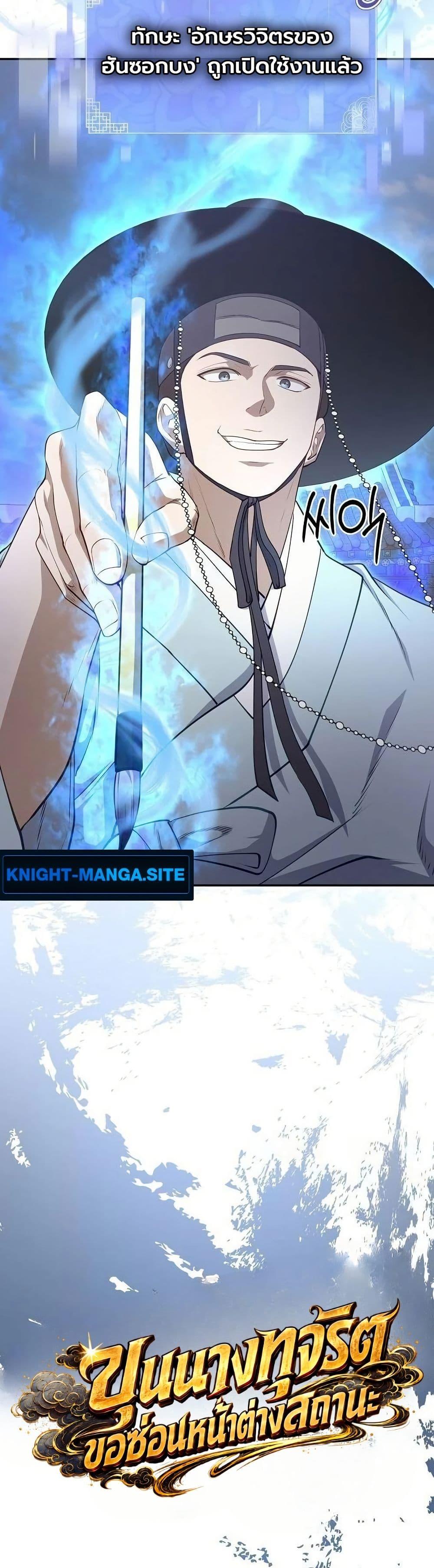 Manga-lc-com อ่านมังงะ อ่านการ์ตูน ออนไลน์ ฟรี The Corrupt Official Hides The Status Window ตอนที่ 1 2 3 4 5 6 7 8 9 10 11 12 13 14 ฟรี ไม่มีโฆษณา Manga-lc - อ่าน มังงะ อ่าน การ์ตูน ออนไลน์ อ่านมังงะ ฟรี