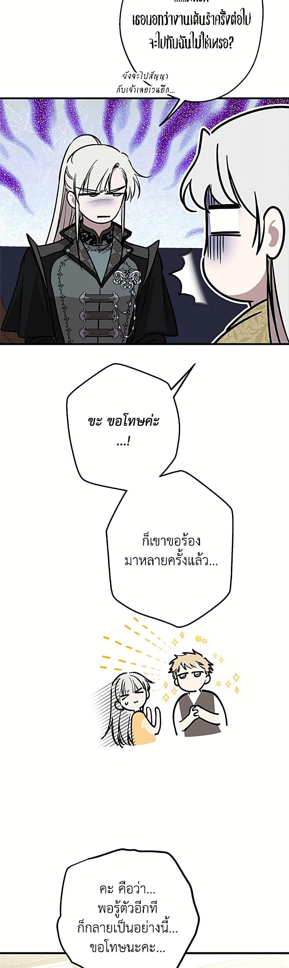 Manga-lc-com อ่านมังงะ อ่านการ์ตูน ออนไลน์ ฟรี The Strongest Characters in the World are Obsessed With Me ตอนที่ 1 2 3 4 5 6 7 8 9 10 11 12 13 14 ฟรี ไม่มีโฆษณา Manga-lc - อ่าน มังงะ อ่าน การ์ตูน ออนไลน์ อ่านมังงะ ฟรี