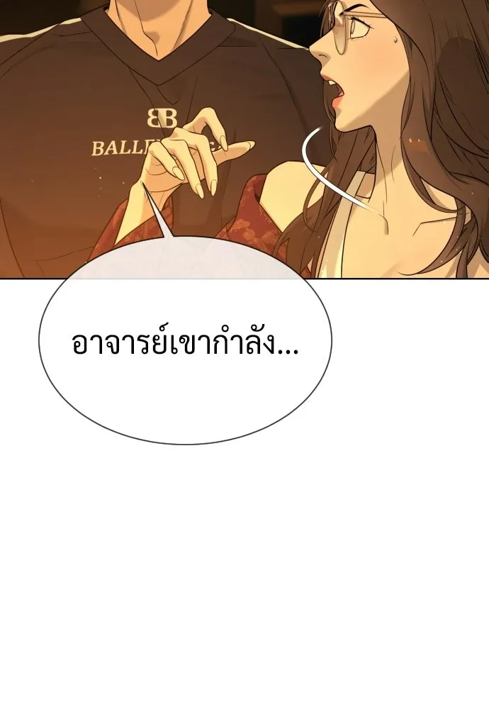 นักฆ่าย้อนวัย ตอนที่ 114 รูปที่ 127