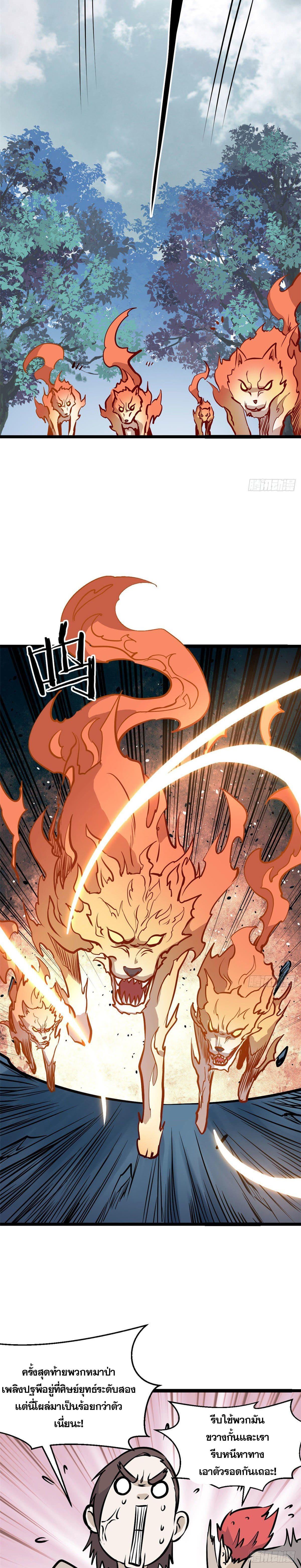 Manga-lc-com อ่านมังงะ อ่านการ์ตูน ออนไลน์ ฟรี All Hail the Sect Leader ตอนที่ 1 2 3 4 5 6 7 8 9 10 11 12 13 14 ฟรี ไม่มีโฆษณา Manga-lc - อ่าน มังงะ อ่าน การ์ตูน ออนไลน์ อ่านมังงะ ฟรี