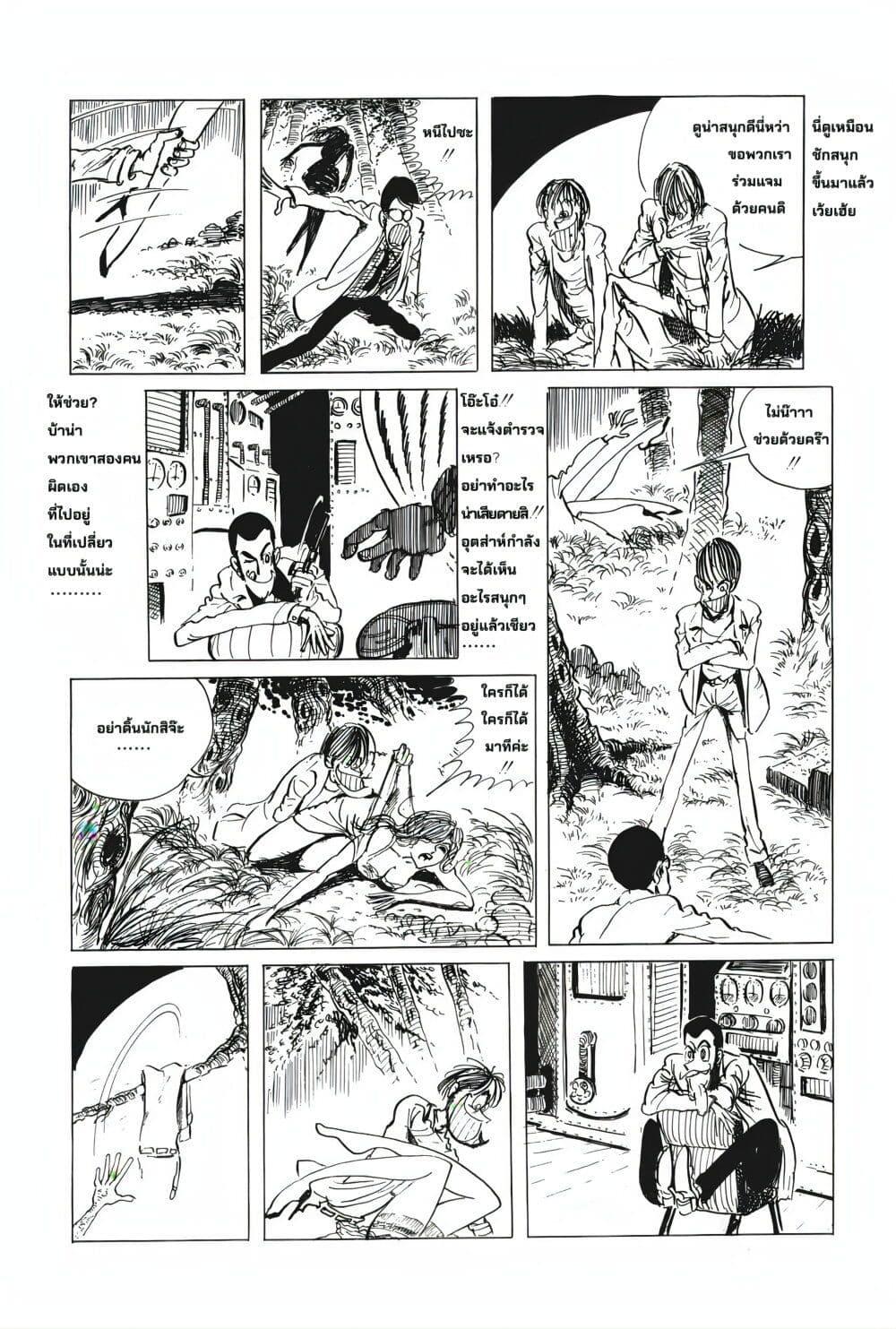 Manga-lc-com อ่านมังงะ อ่านการ์ตูน ออนไลน์ ฟรี Lupin the third ตอนที่ 1 2 3 4 5 6 7 8 9 10 11 12 13 14 ฟรี ไม่มีโฆษณา Manga-lc - อ่าน มังงะ อ่าน การ์ตูน ออนไลน์ อ่านมังงะ ฟรี