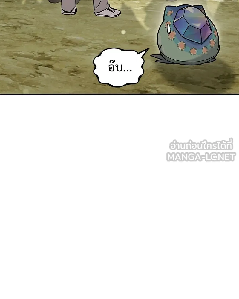 ปลูกผักพิชิตหอคอย ตอนที่ 108 รูปที่ 114