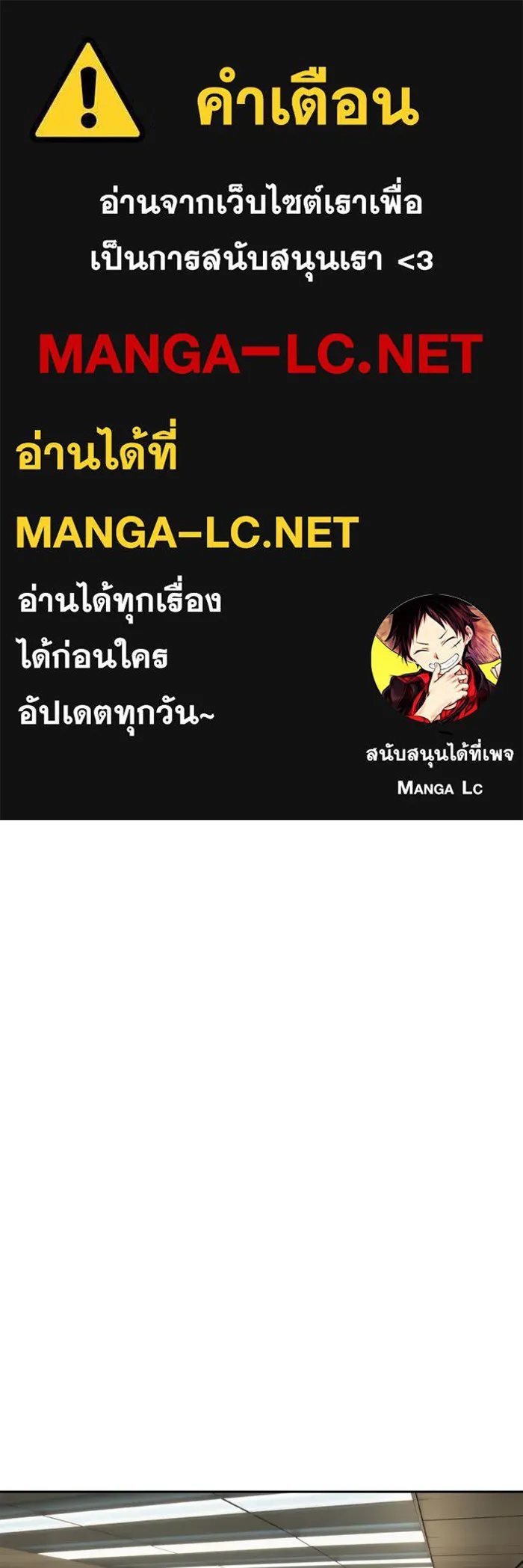 พี่ชายสายบอดี้การ์ด ตอนที่ 240 รูปที่ 1