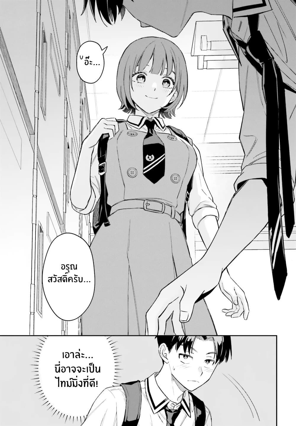 Manga-lc-com อ่านมังงะ อ่านการ์ตูน ออนไลน์ ฟรี Boku no Kanojo wa Dekkawaii ตอนที่ 1 2 3 4 5 6 7 8 9 10 11 12 13 14 ฟรี ไม่มีโฆษณา Manga-lc - อ่าน มังงะ อ่าน การ์ตูน ออนไลน์ อ่านมังงะ ฟรี