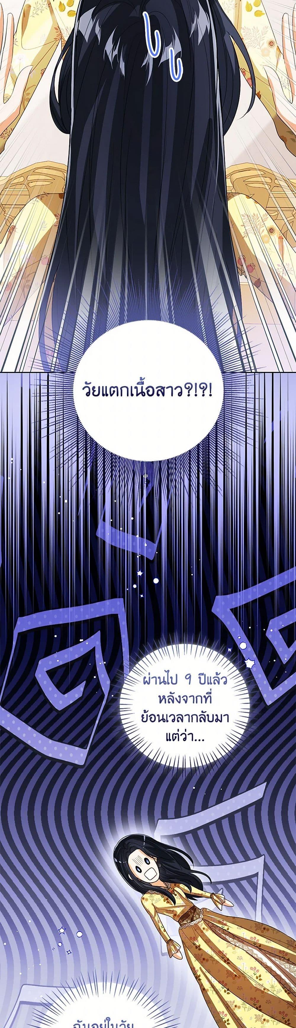 Manga-lc-com อ่านมังงะ อ่านการ์ตูน ออนไลน์ ฟรี Baby Princess Through the Status Window ตอนที่ 1 2 3 4 5 6 7 8 9 10 11 12 13 14 ฟรี ไม่มีโฆษณา Manga-lc - อ่าน มังงะ อ่าน การ์ตูน ออนไลน์ อ่านมังงะ ฟรี