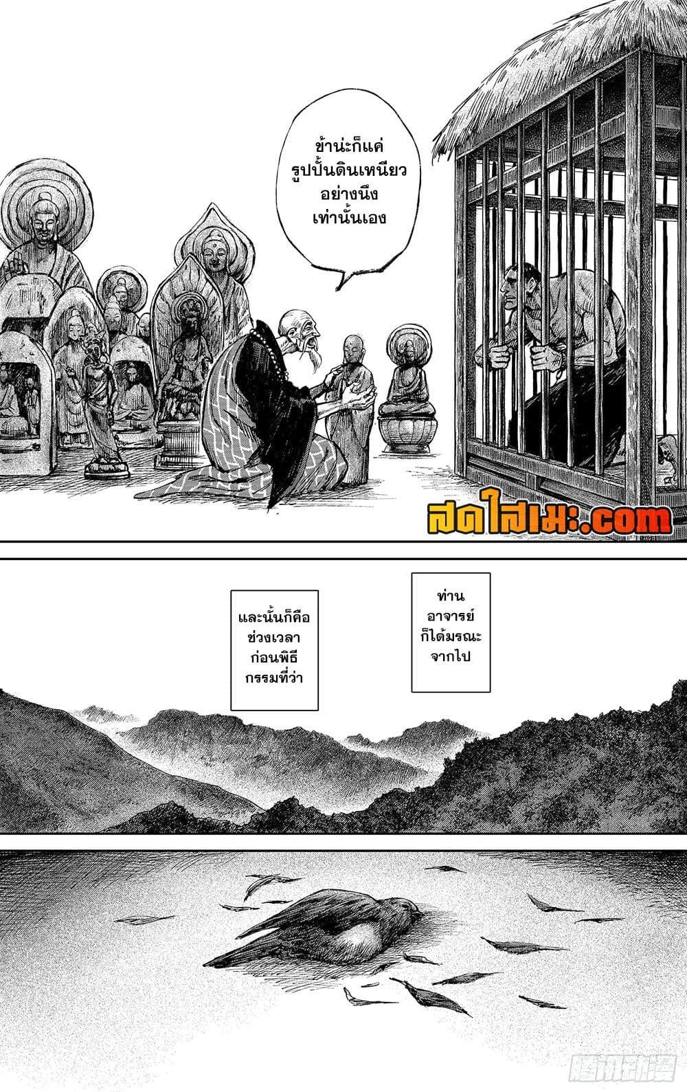 Manga-lc-com อ่านมังงะ อ่านการ์ตูน ออนไลน์ ฟรี Blades of the Guardians ตอนที่ 1 2 3 4 5 6 7 8 9 10 11 12 13 14 ฟรี ไม่มีโฆษณา Manga-lc - อ่าน มังงะ อ่าน การ์ตูน ออนไลน์ อ่านมังงะ ฟรี