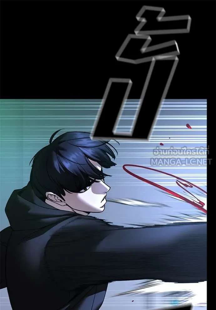 เลวฟาดเลว ตอนที่ 162 รูปที่ 30