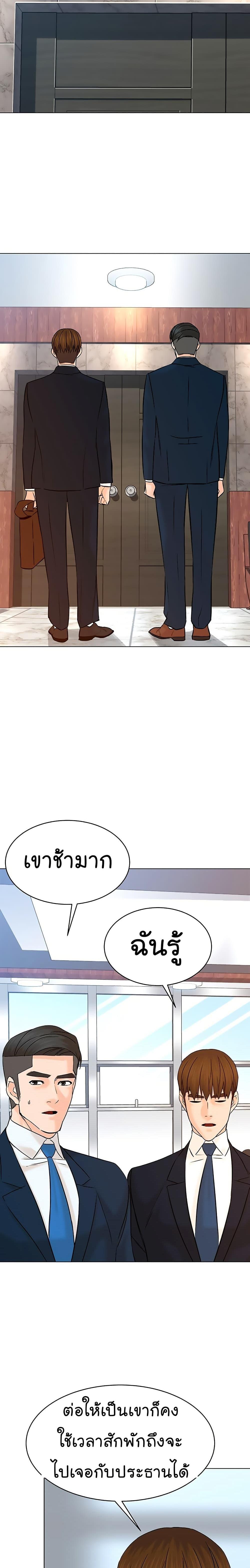 Manga-lc-com อ่านมังงะ อ่านการ์ตูน ออนไลน์ ฟรี From the Grave and Back ตอนที่ 1 2 3 4 5 6 7 8 9 10 11 12 13 14 ฟรี ไม่มีโฆษณา Manga-lc - อ่าน มังงะ อ่าน การ์ตูน ออนไลน์ อ่านมังงะ ฟรี