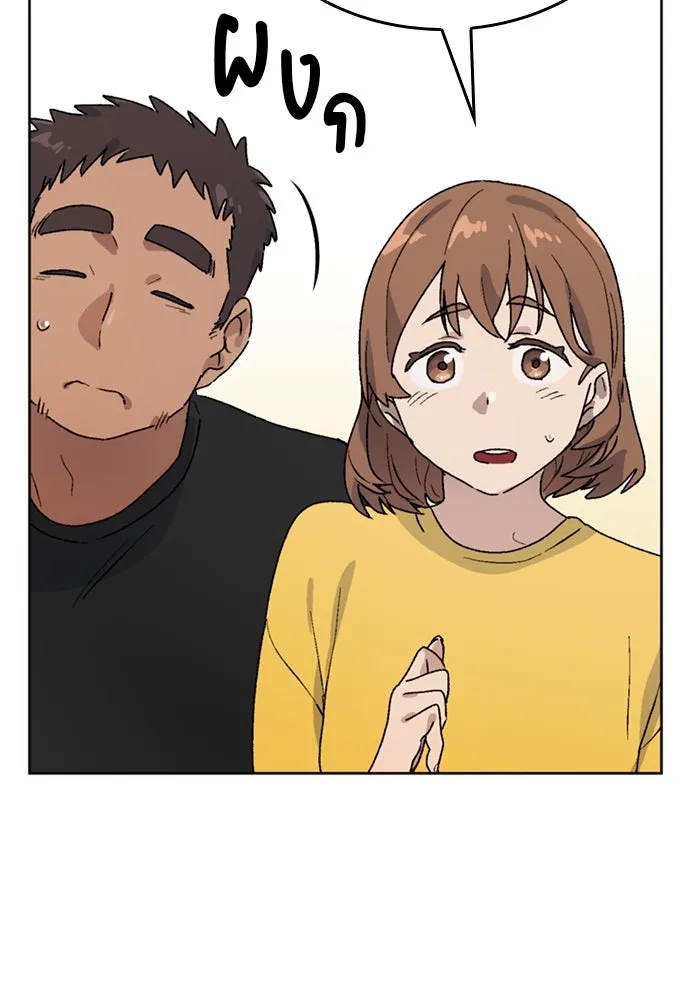 ตั้งแคมป์ฮีลใจในต่างโลก ตอนที่ 5 รูปที่ 8