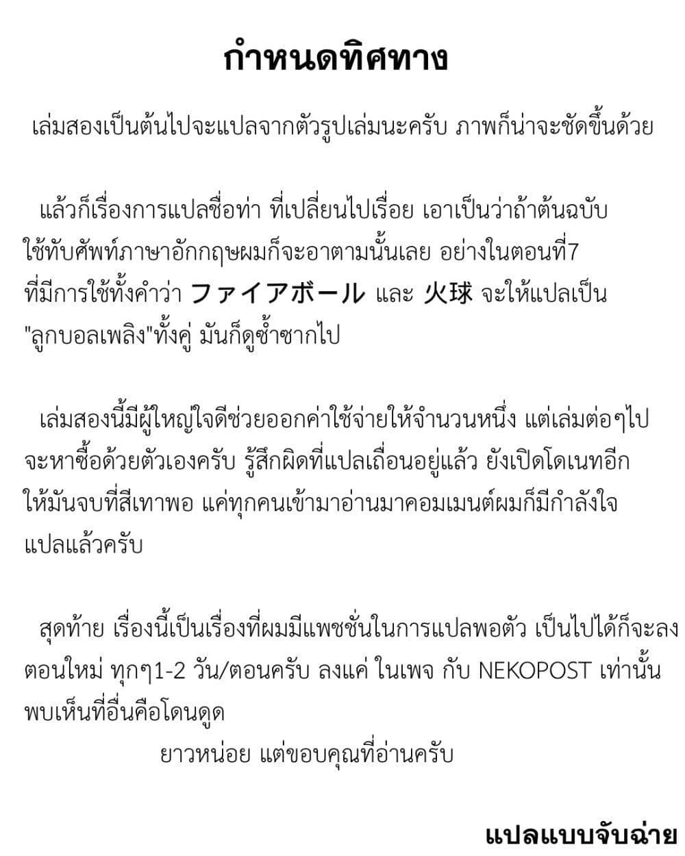 Manga-lc-com อ่านมังงะ อ่านการ์ตูน ออนไลน์ ฟรี Sekai ni Hitori, Zenzokusei Mahou no Tsukaite ตอนที่ 1 2 3 4 5 6 7 8 9 10 11 12 13 14 ฟรี ไม่มีโฆษณา Manga-lc - อ่าน มังงะ อ่าน การ์ตูน ออนไลน์ อ่านมังงะ ฟรี