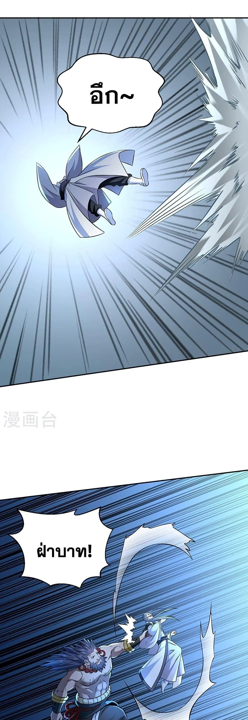 Manga-lc-com อ่านมังงะ อ่านการ์ตูน ออนไลน์ ฟรี WuDao Du Zun ตอนที่ 1 2 3 4 5 6 7 8 9 10 11 12 13 14 ฟรี ไม่มีโฆษณา Manga-lc - อ่าน มังงะ อ่าน การ์ตูน ออนไลน์ อ่านมังงะ ฟรี