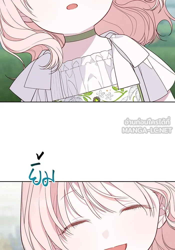 หนูน้อยทรราช ตอนที่ 64 รูปที่ 90