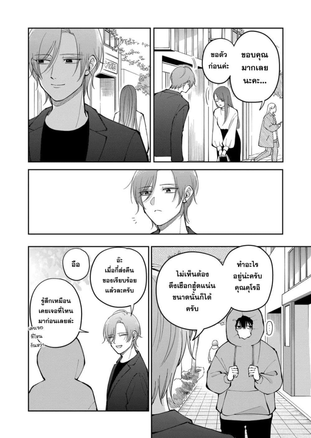 Manga-lc-com อ่านมังงะ อ่านการ์ตูน ออนไลน์ ฟรี Moriagaranai Date ตอนที่ 1 2 3 4 5 6 7 8 9 10 11 12 13 14 ฟรี ไม่มีโฆษณา Manga-lc - อ่าน มังงะ อ่าน การ์ตูน ออนไลน์ อ่านมังงะ ฟรี
