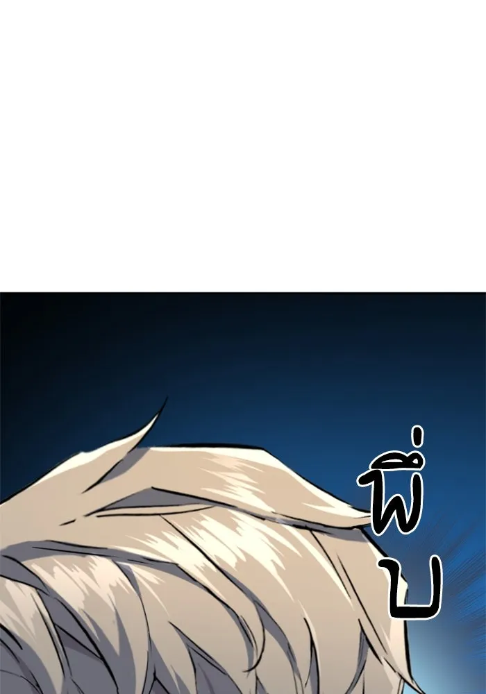 พี่ชายสายบอดี้การ์ด ตอนที่ 241 รูปที่ 71