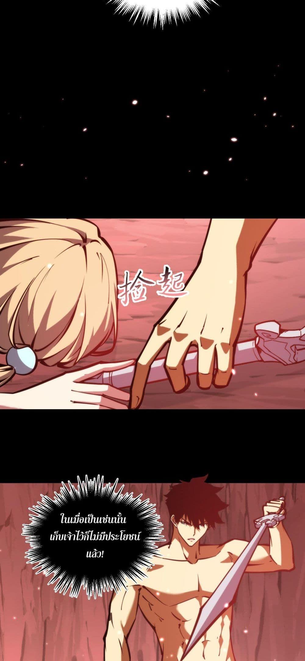 Manga-lc-com อ่านมังงะ อ่านการ์ตูน ออนไลน์ ฟรี The End of the World The Emperor Banner Invites All Female ตอนที่ 1 2 3 4 5 6 7 8 9 10 11 12 13 14 ฟรี ไม่มีโฆษณา Manga-lc - อ่าน มังงะ อ่าน การ์ตูน ออนไลน์ อ่านมังงะ ฟรี