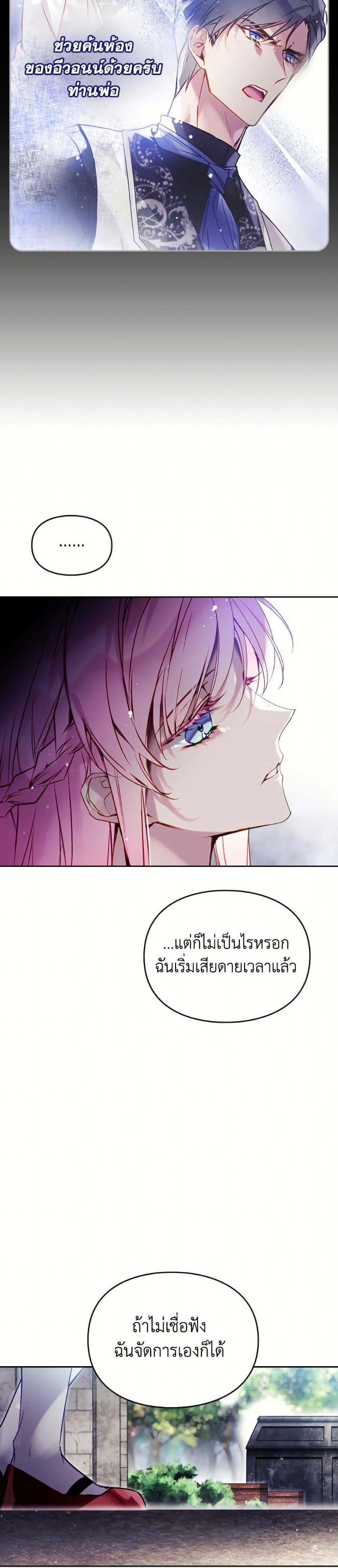 Manga-lc-com อ่านมังงะ อ่านการ์ตูน ออนไลน์ ฟรี Death Is The Only Ending For The Villainess ตอนที่ 1 2 3 4 5 6 7 8 9 10 11 12 13 14 ฟรี ไม่มีโฆษณา Manga-lc - อ่าน มังงะ อ่าน การ์ตูน ออนไลน์ อ่านมังงะ ฟรี