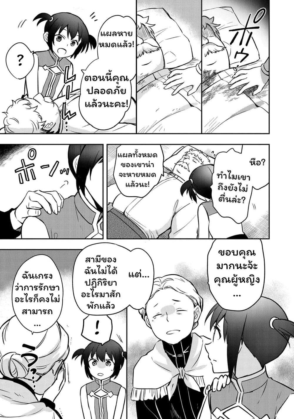 Manga-lc-com อ่านมังงะ อ่านการ์ตูน ออนไลน์ ฟรี Mushoku No Eiyuu Betsu Ni Skill Nanka Iranakatta Ndaga ตอนที่ 1 2 3 4 5 6 7 8 9 10 11 12 13 14 ฟรี ไม่มีโฆษณา Manga-lc - อ่าน มังงะ อ่าน การ์ตูน ออนไลน์ อ่านมังงะ ฟรี