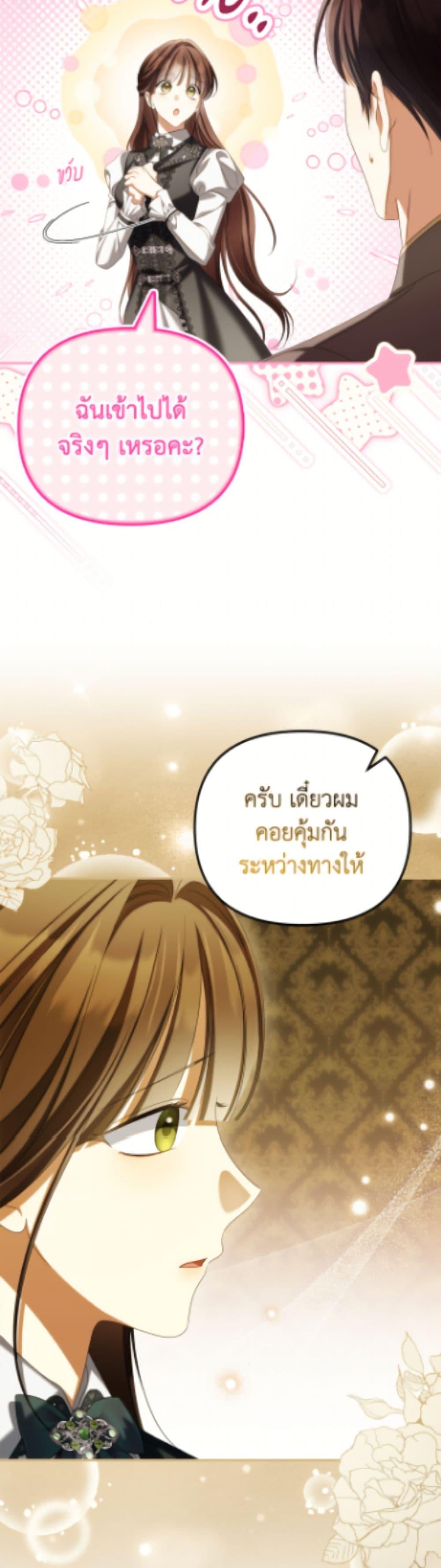 Manga-lc-com อ่านมังงะ อ่านการ์ตูน ออนไลน์ ฟรี Why Are You Obsessed With Your Fake Wife ตอนที่ 1 2 3 4 5 6 7 8 9 10 11 12 13 14 ฟรี ไม่มีโฆษณา Manga-lc - อ่าน มังงะ อ่าน การ์ตูน ออนไลน์ อ่านมังงะ ฟรี