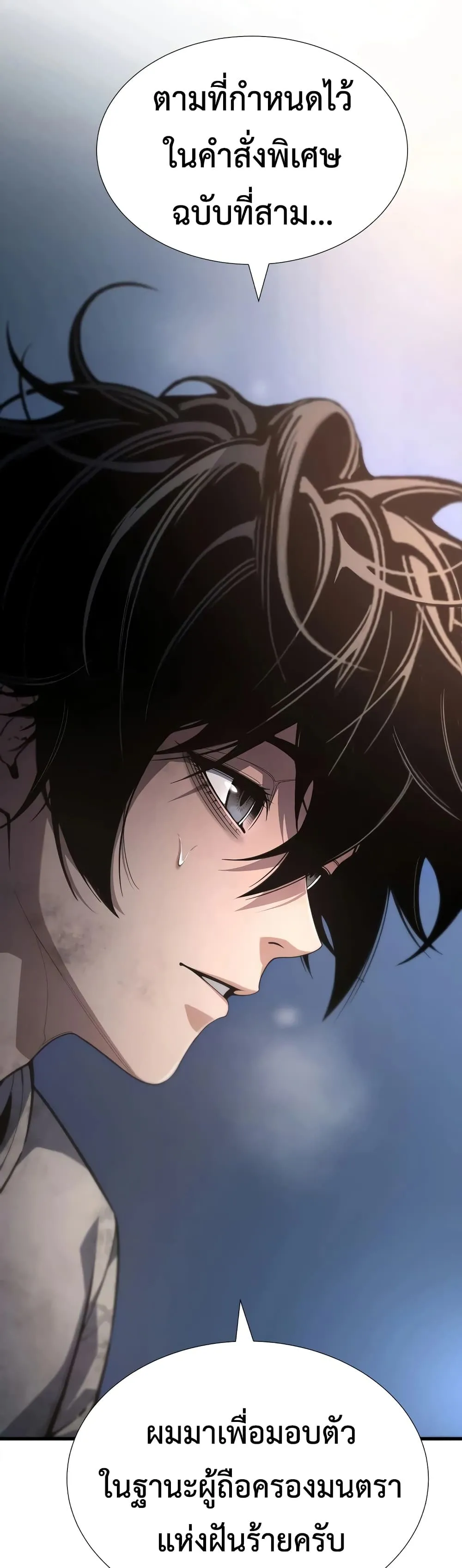 Manga-lc-com อ่านมังงะ อ่านการ์ตูน ออนไลน์ ฟรี Shadow Slave ตอนที่ 1 2 3 4 5 6 7 8 9 10 11 12 13 14 ฟรี ไม่มีโฆษณา Manga-lc - อ่าน มังงะ อ่าน การ์ตูน ออนไลน์ อ่านมังงะ ฟรี