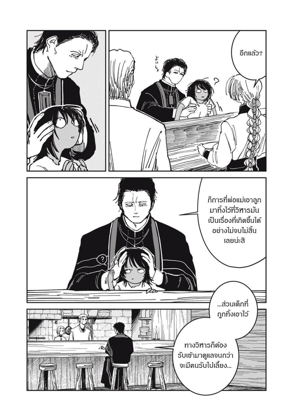 Manga-lc-com อ่านมังงะ อ่านการ์ตูน ออนไลน์ ฟรี Isekai Henkyo Meshi ตอนที่ 1 2 3 4 5 6 7 8 9 10 11 12 13 14 ฟรี ไม่มีโฆษณา Manga-lc - อ่าน มังงะ อ่าน การ์ตูน ออนไลน์ อ่านมังงะ ฟรี