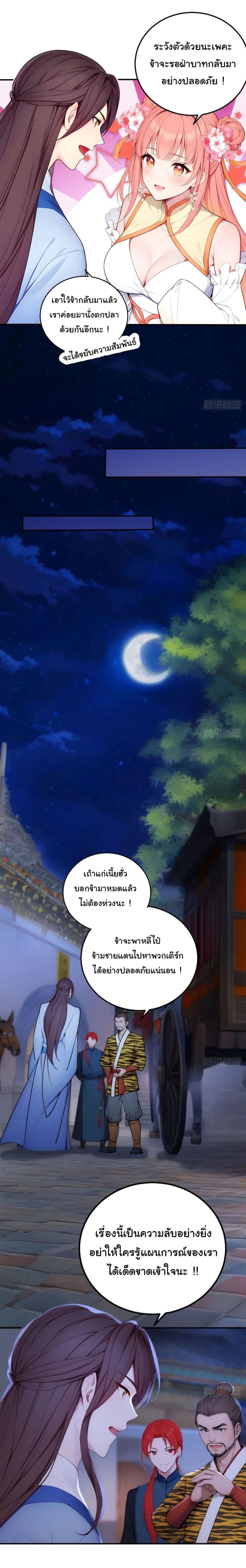 Manga-lc-com อ่านมังงะ อ่านการ์ตูน ออนไลน์ ฟรี Return to the Ancient Times as an Emperor ตอนที่ 1 2 3 4 5 6 7 8 9 10 11 12 13 14 ฟรี ไม่มีโฆษณา Manga-lc - อ่าน มังงะ อ่าน การ์ตูน ออนไลน์ อ่านมังงะ ฟรี