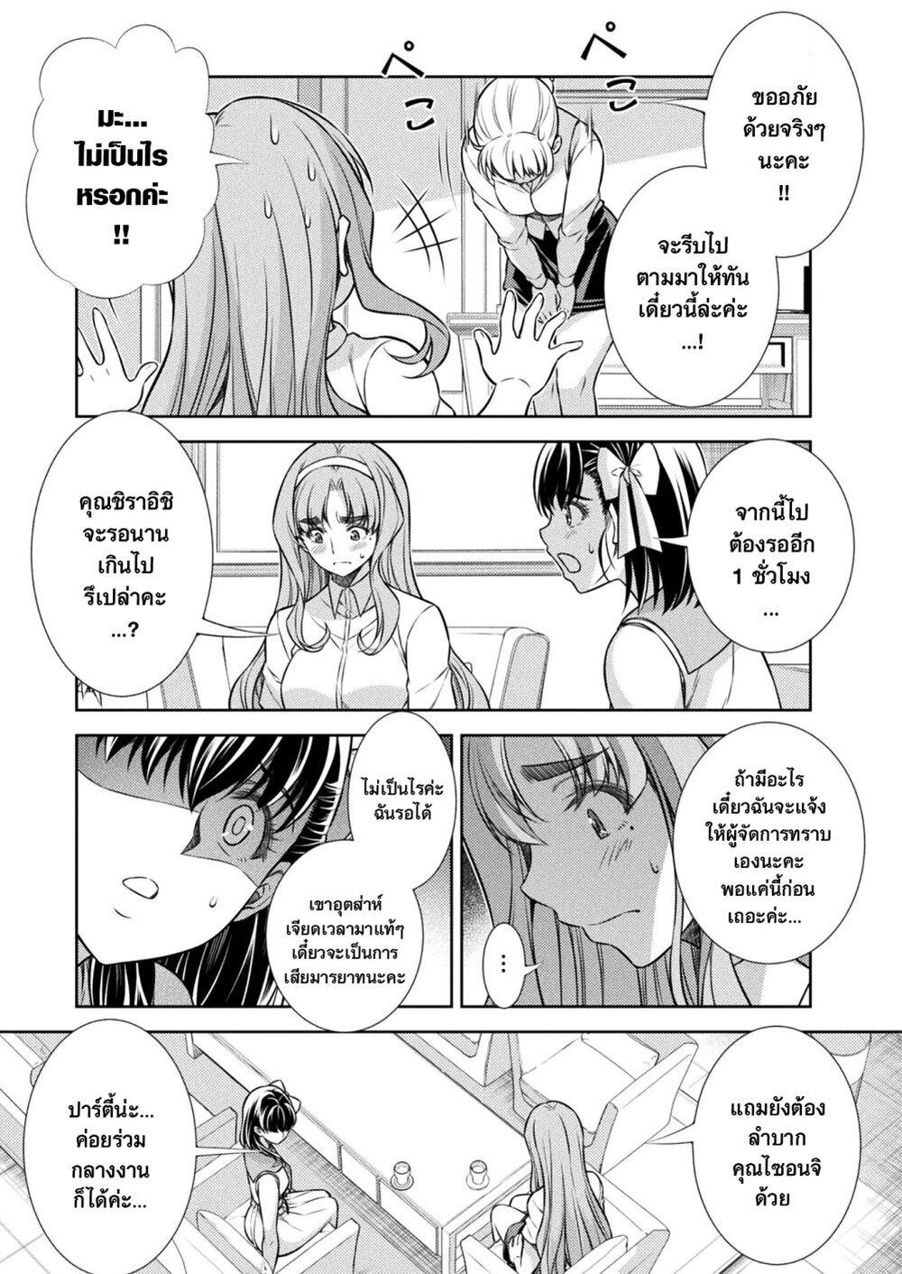 Manga-lc-com อ่านมังงะ อ่านการ์ตูน ออนไลน์ ฟรี JK kara Yarinaosu Silver Plan ตอนที่ 1 2 3 4 5 6 7 8 9 10 11 12 13 14 ฟรี ไม่มีโฆษณา Manga-lc - อ่าน มังงะ อ่าน การ์ตูน ออนไลน์ อ่านมังงะ ฟรี