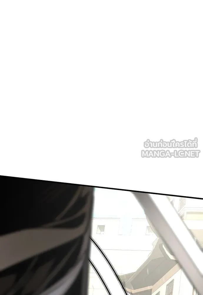 เส้นทางสู่เทพมาร ตอนที่ 28 รูปที่ 189