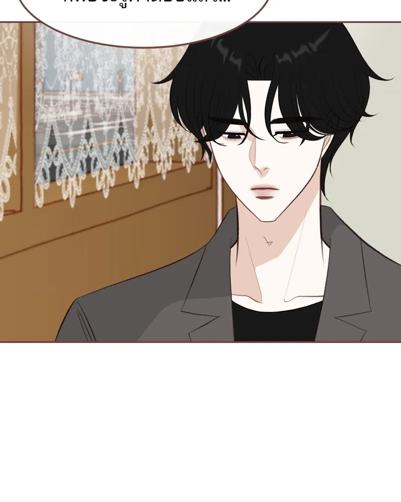 เพียงลมหนาว ตอนที่ 21 รูปที่ 8