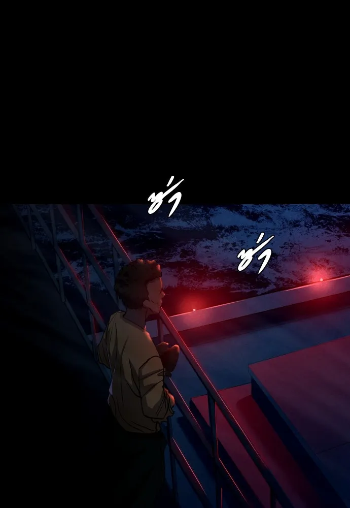 มือพิพากษา ตอนที่ 1 รูปที่ 11