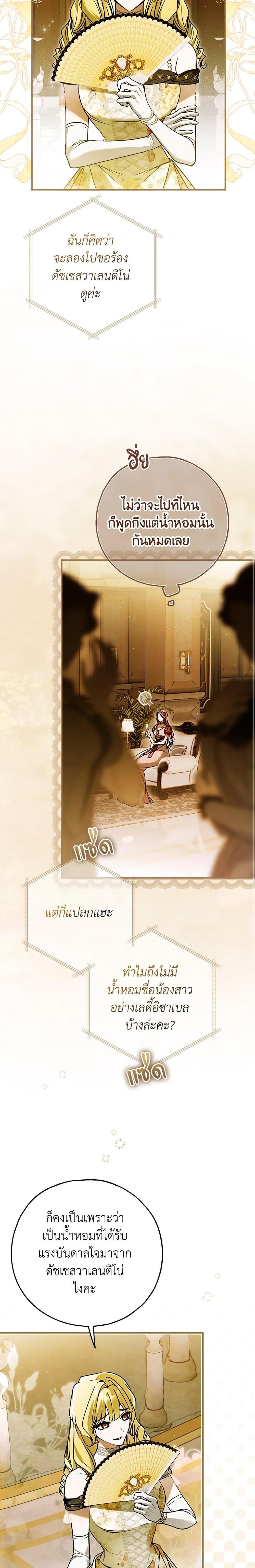 Manga-lc-com อ่านมังงะ อ่านการ์ตูน ออนไลน์ ฟรี My Body Has Been Possessed By Someone ตอนที่ 1 2 3 4 5 6 7 8 9 10 11 12 13 14 ฟรี ไม่มีโฆษณา Manga-lc - อ่าน มังงะ อ่าน การ์ตูน ออนไลน์ อ่านมังงะ ฟรี