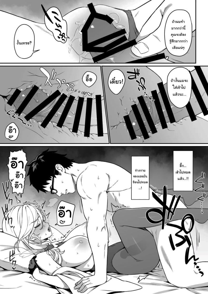 Doujin-Lc- อ่าน โดจิน มังฮวา เกาหลี ญี่ปุ่น จีน แปลไทย ผู้ช่วยสืบพันธุ์ [Athome Shuka (Takunomi)] Enjo Kouhai ตอนที่ 1 2 3 4 5 6 7 8 9 10 11 12 13 14 ฟรี ไม่มีโฆษณา อ่าน โดจิน Manhwa เกาหลี ญี่ปุ่น จีน เรามีครบ คัดมาให้เน้นๆ โดจิน 18+ รับประกันความฟินโดย  Doujin Lc
