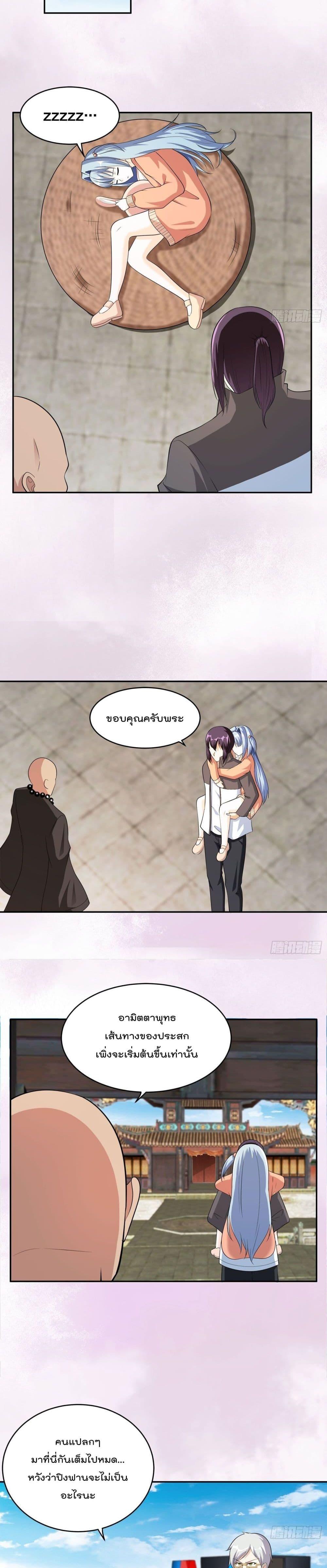 Manga-lc-com อ่านมังงะ อ่านการ์ตูน ออนไลน์ ฟรี The Cultivators Guardian in The City ตอนที่ 1 2 3 4 5 6 7 8 9 10 11 12 13 14 ฟรี ไม่มีโฆษณา Manga-lc - อ่าน มังงะ อ่าน การ์ตูน ออนไลน์ อ่านมังงะ ฟรี